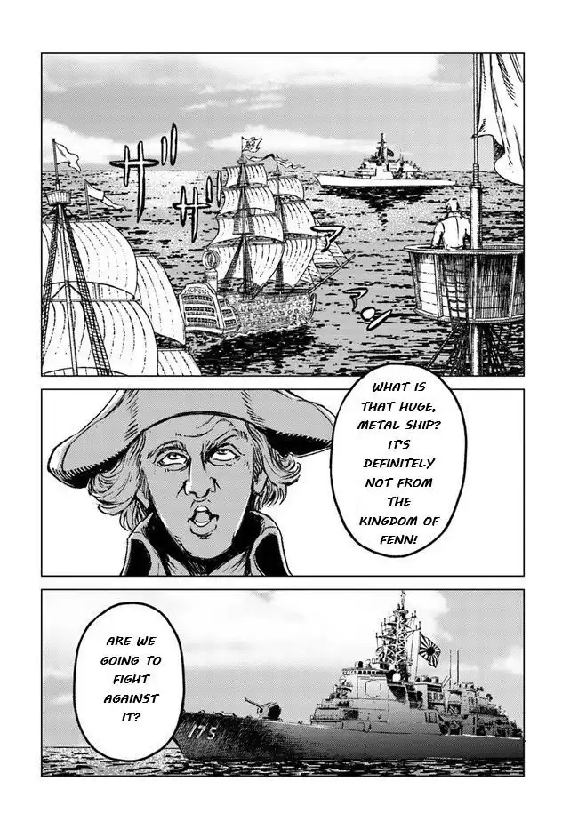 Nihonkoku Shoukan Chapter 20 35